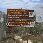 Dome Marina Hotel&resort Hotel Agia Napa